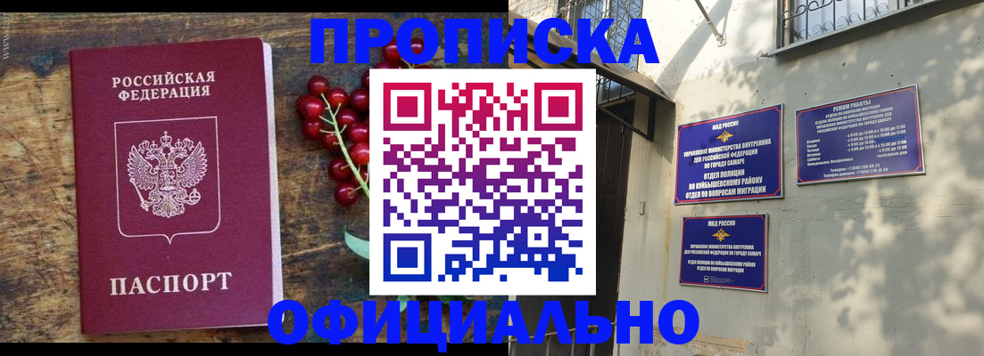 временная регистрация для всех в Орехово-Зуево