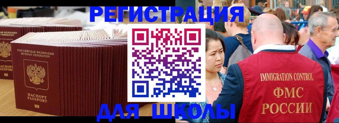 временная регистрация 2025 в Орехово-Зуево